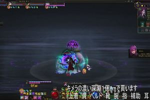 19時25分 ごろ