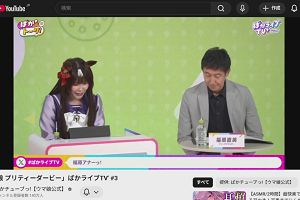 20時05分 ごろ