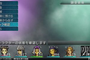 20時05分 ごろ