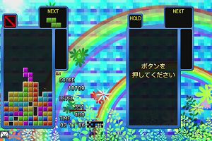 20時05分 ごろ