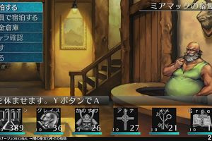20時30分 ごろ