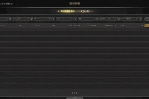 20時30分 ごろ