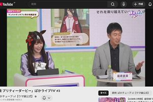 20時35分 ごろ