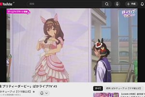 21時15分 ごろ