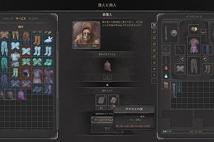 21時35分 ごろ
