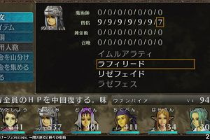 21時40分 ごろ