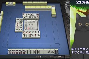 21時45分 ごろ