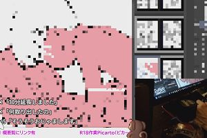21時45分 ごろ