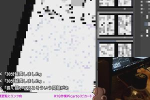 23時25分 ごろ