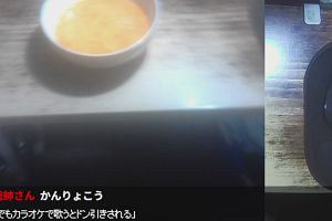 23時45分 ごろ