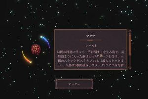 00時00分 ごろ
