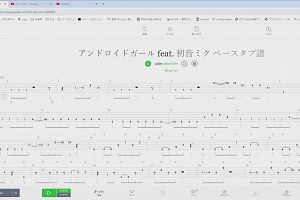 00時15分 ごろ