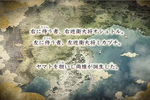 00時20分 ごろ