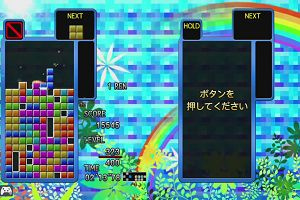 00時20分 ごろ