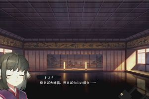 00時45分 ごろ