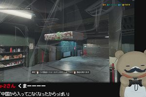 00時55分 ごろ
