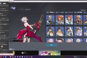 01時40分 ごろ