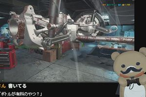 01時45分 ごろ