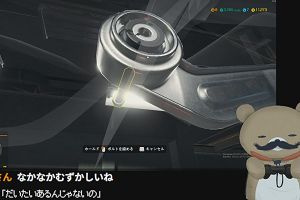 02時05分 ごろ