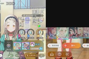 08時30分 ごろ