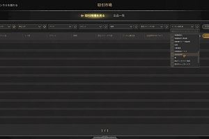 10時40分 ごろ