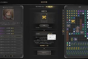 11時55分 ごろ