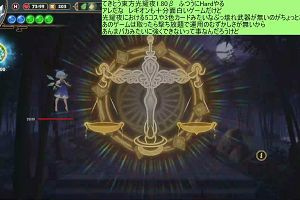 14時40分 ごろ