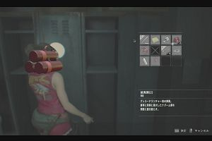 15時10分 ごろ