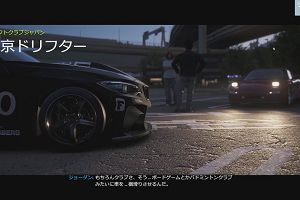 15時40分 ごろ