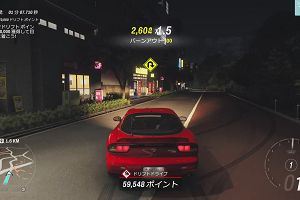 15時50分 ごろ