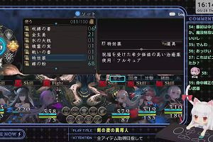 16時10分 ごろ