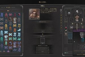 16時30分 ごろ