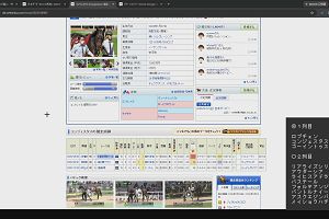 16時35分 ごろ