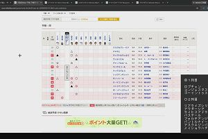 16時40分 ごろ