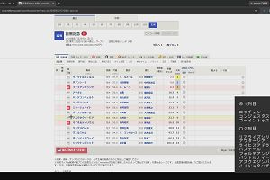 16時45分 ごろ