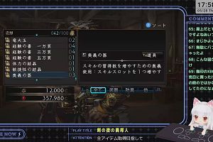 17時55分 ごろ