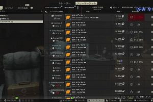 19時15分 ごろ
