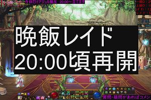 19時35分 ごろ
