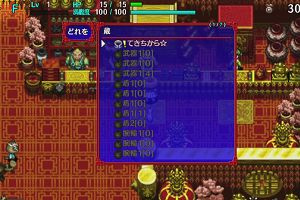19時50分 ごろ