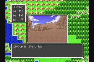 19時55分 ごろ
