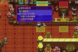 20時00分 ごろ