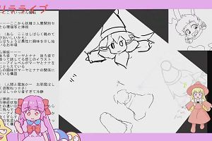 20時05分 ごろ