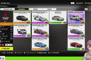 20時15分 ごろ