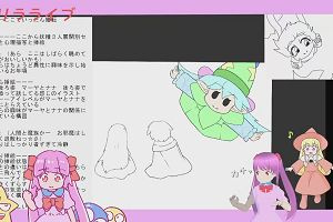 21時10分 ごろ