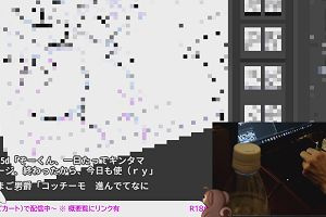 22時10分 ごろ