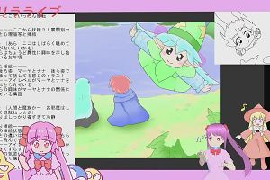 22時15分 ごろ