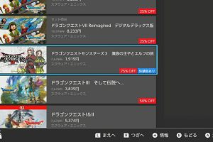 22時20分 ごろ
