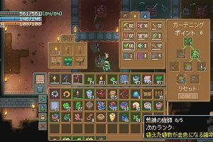 22時25分 ごろ
