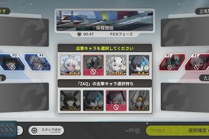 22時30分 ごろ