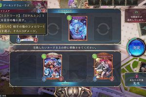 22時45分 ごろ